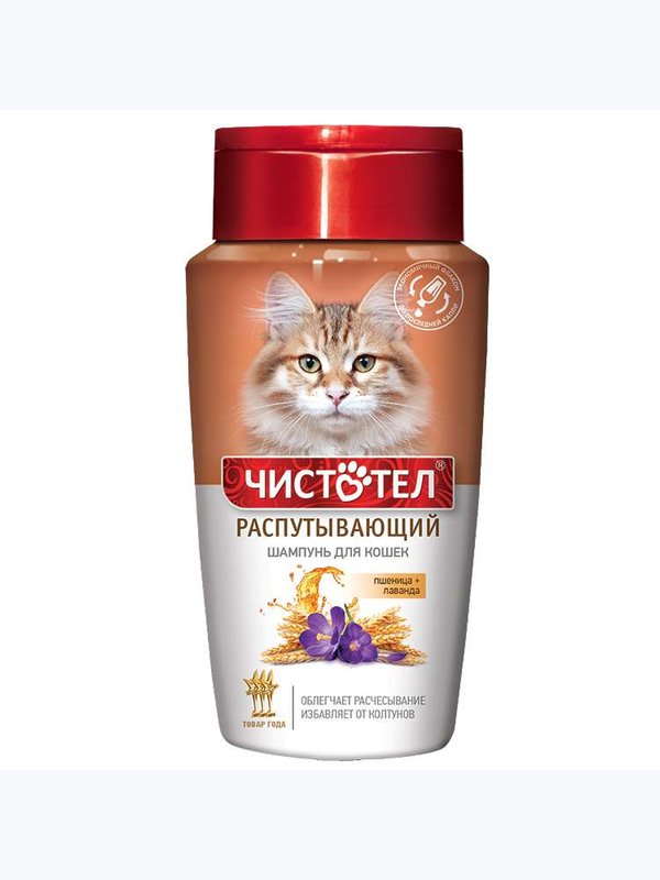 Чистотел Шампунь