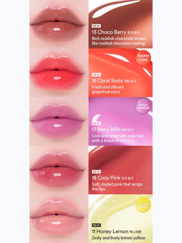 Tocobo Juicy Berry Plumping Lip Oil Glam Max Оттеночное масло-плампер для губ