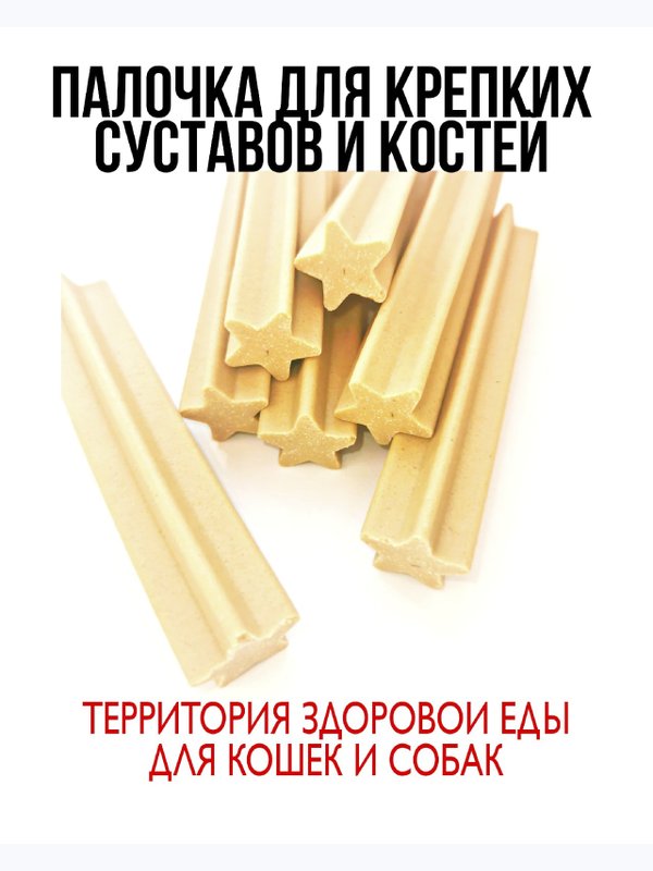 Жевательные палочки от  ПРОБЛЕМ с ЗУБАМИ