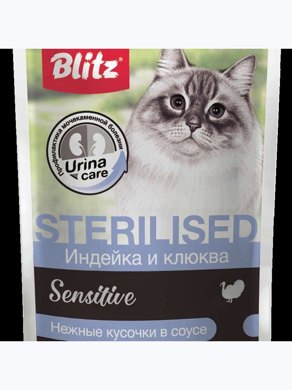 Влажные корма для кошек Blitz Sensitive на ягненке и индейке в ассортименте,  паучи по  85 грамм