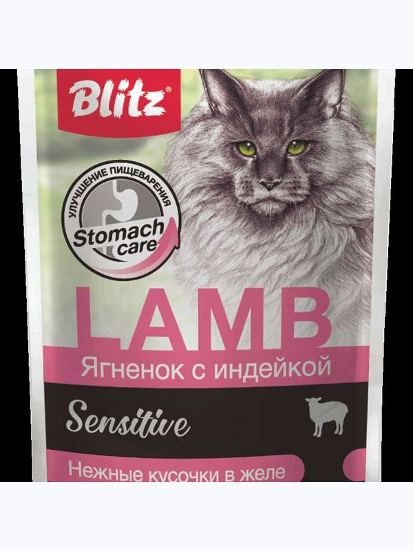 Влажные корма для кошек Blitz Sensitive на ягненке и индейке в ассортименте,  паучи по  85 грамм