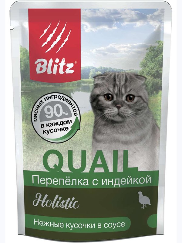 Влажные корма Blitz Holistic для кошек (МНОГО МЯСА)