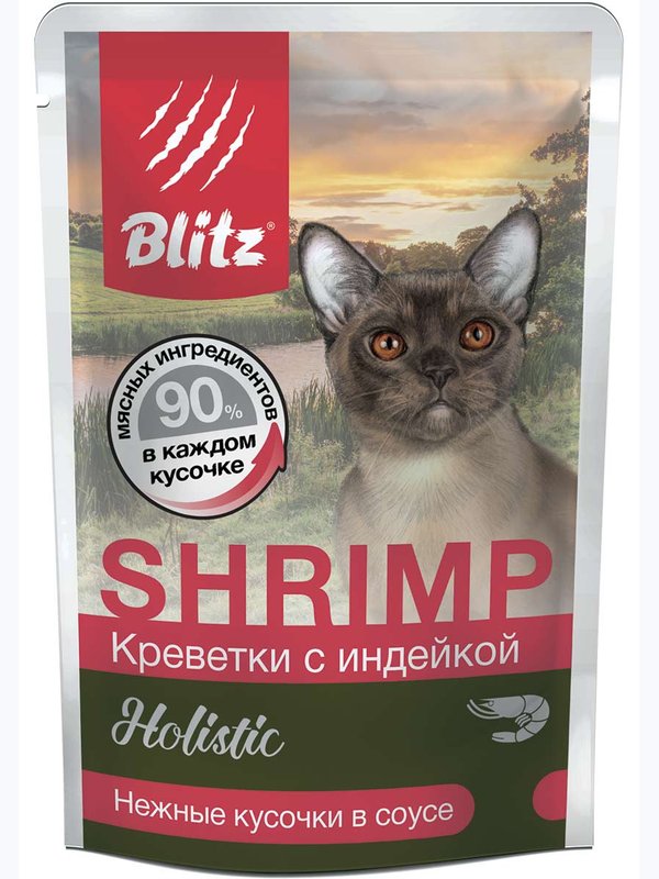 Влажные корма Blitz Holistic для кошек (МНОГО МЯСА)