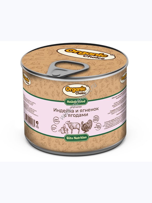 Organic Сhoice влажный корм для котов и кошек