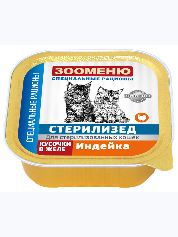СТЕРИЛИЗЕД Кусочки в желе для стерилизованных кошек 100г Зооменю