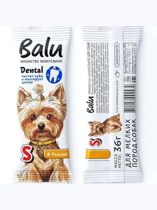 Лакомство жевательное BALU Dental для собак