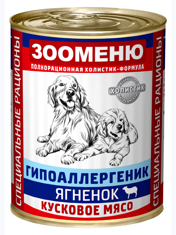 Консервы для собак Зооменю КУСКОВОЕ МЯСО - 400г