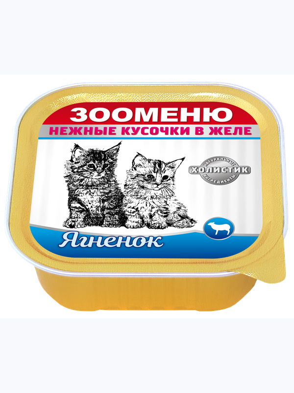 Мясные кусочки в желе для кошек Зооменю 100г в ассортименте