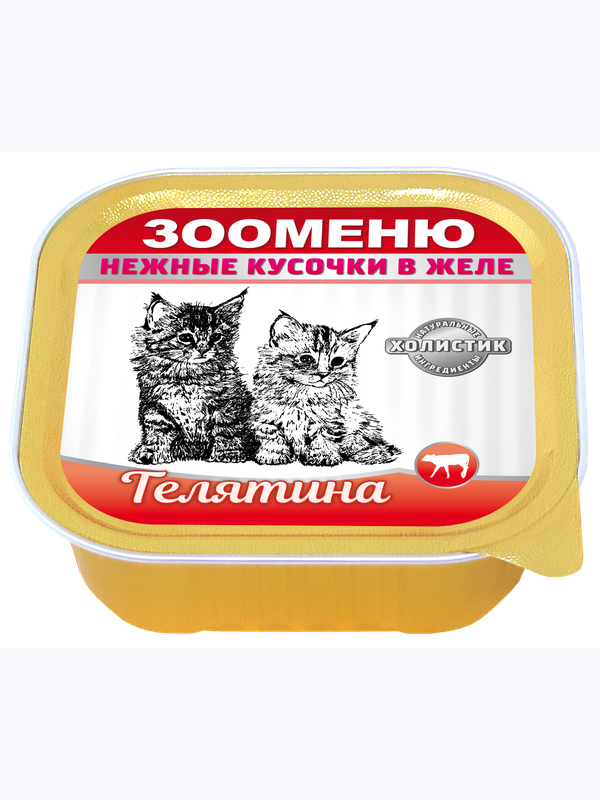 Мясные кусочки в желе для кошек Зооменю 100г в ассортименте