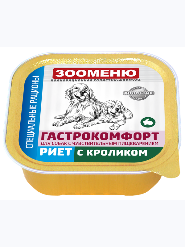 ГАСТРОКОМФОРТ Риет для собак - Специальные Рационы