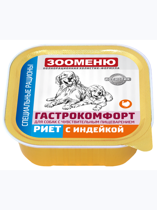 ГАСТРОКОМФОРТ Риет для собак - Специальные Рационы