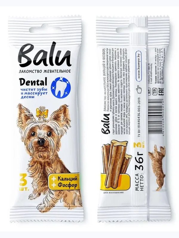 Лакомство жевательное BALU с  витаминами, 36 гр