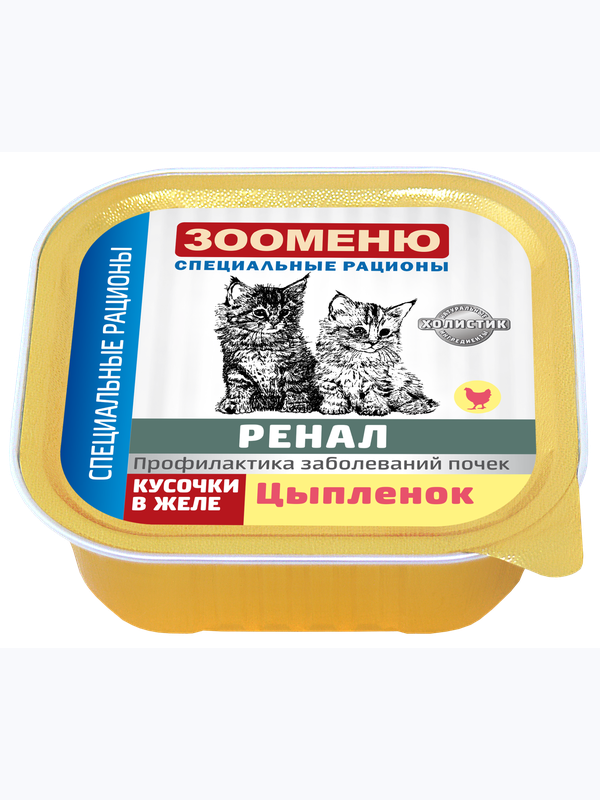 РЕНАЛ Кусочки в желе для кошек 100г Зооменю
