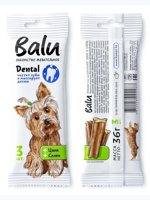Лакомство жевательное BALU с  витаминами, 36 гр