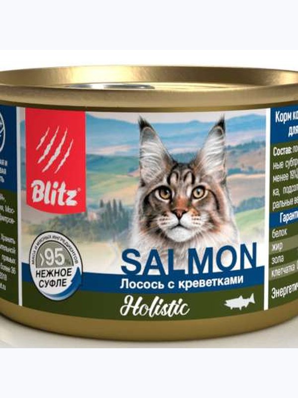 Влажные корма Blitz Holistic для кошек (МНОГО МЯСА)