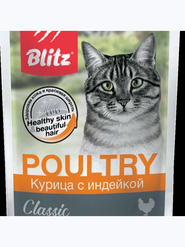 Влажные корма для кошек Blitz Classic  на курочке в ассортименте,  паучи по  85 грамм