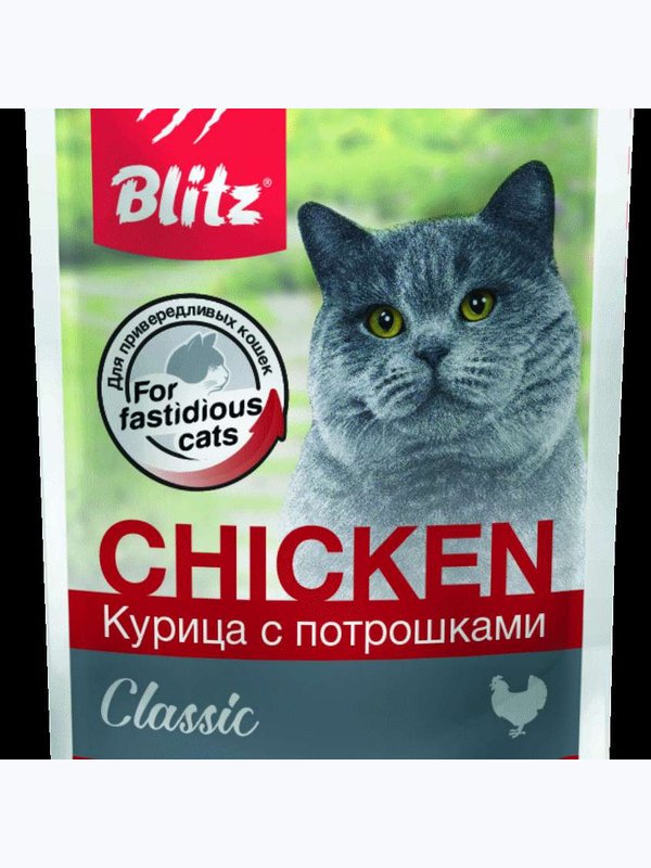 Влажные корма для кошек Blitz Classic  на курочке в ассортименте,  паучи по  85 грамм