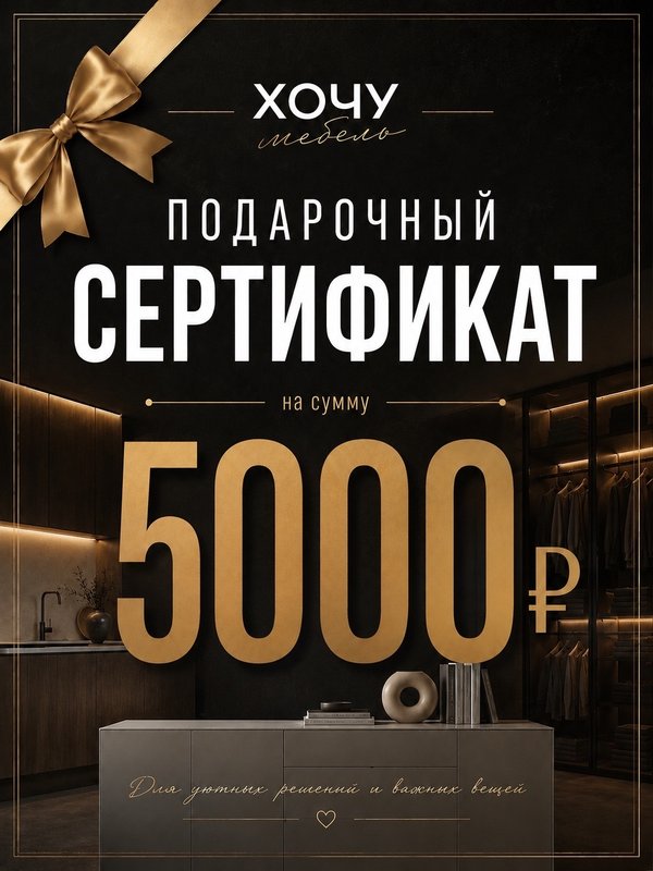ПОДАРОЧНЫЕ СЕРТИФИКАТЫ