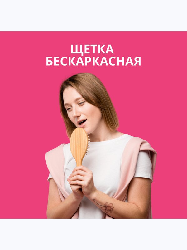 Щетка бескаркасная стеклоочиститель (дворник)