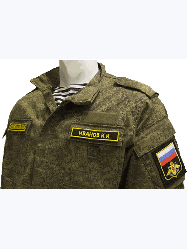 Ремонт военной формы
