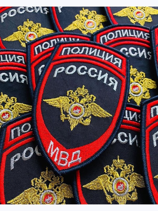 Ремонт военной формы