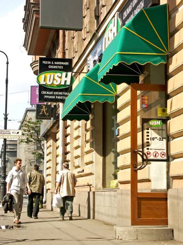 Корзинная маркиза