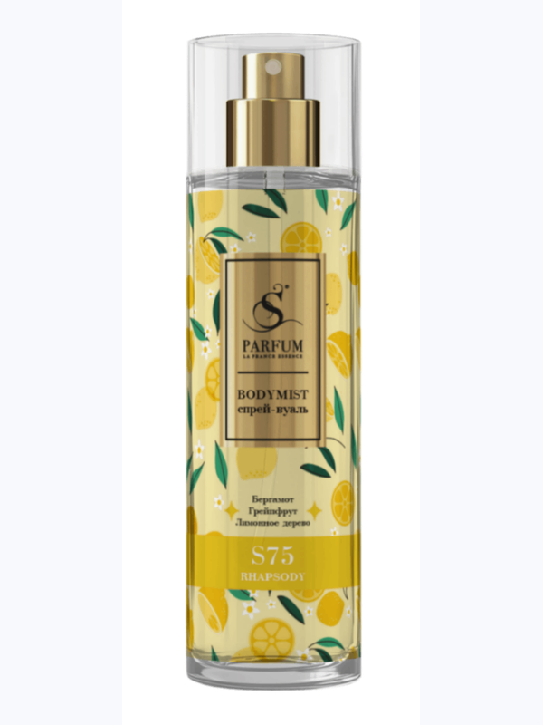 S-075 Боди-мист «Rhapsody» (unisex), авторский аромат S Parfum (150 мл)