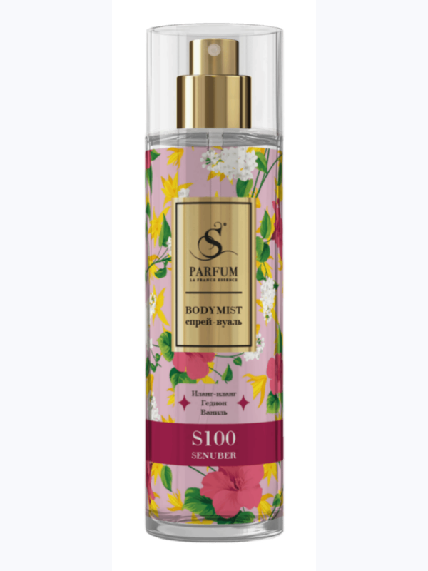 S-100 Боди-мист «Senuber» (women), авторский аромат  S Parfum (150 мл)