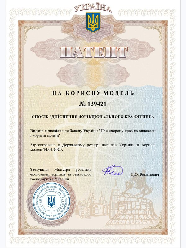 ПОСЛУГА "БРАФІТИНГ ОФЛАЙН"