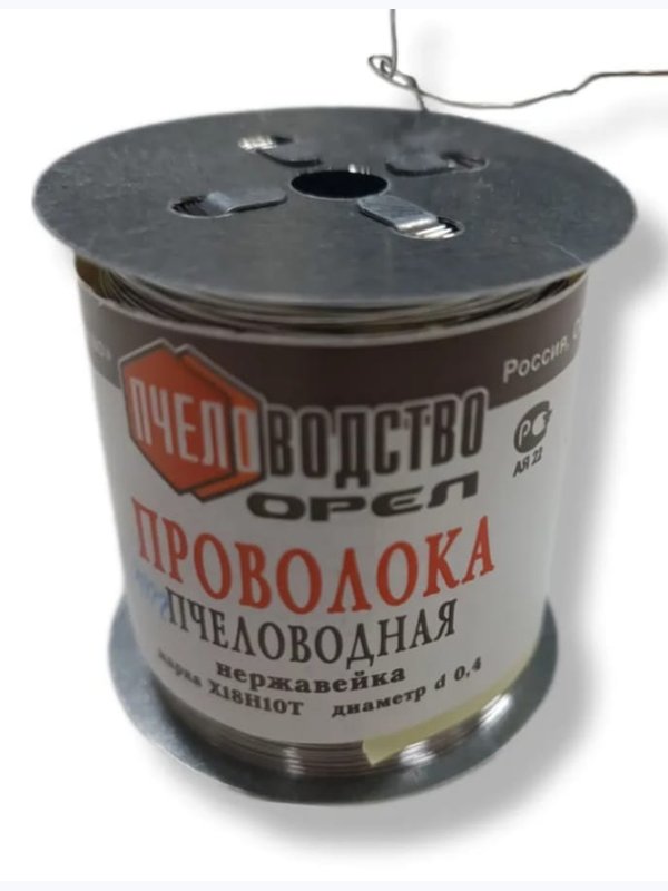 Проволока для рамок