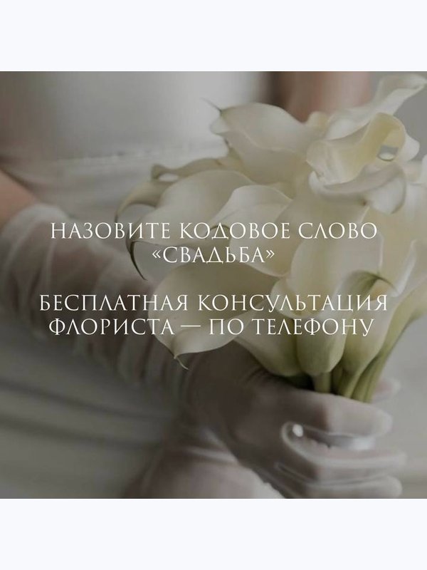 Цветочная подписка