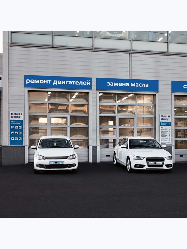 Шиномонтаж для легковых автомобилей с профилем выше 50