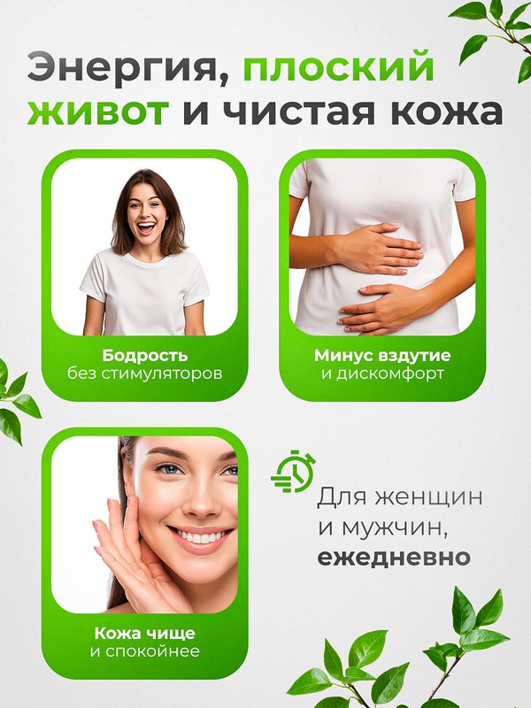 Природный цеолит в капсулах по 600мг