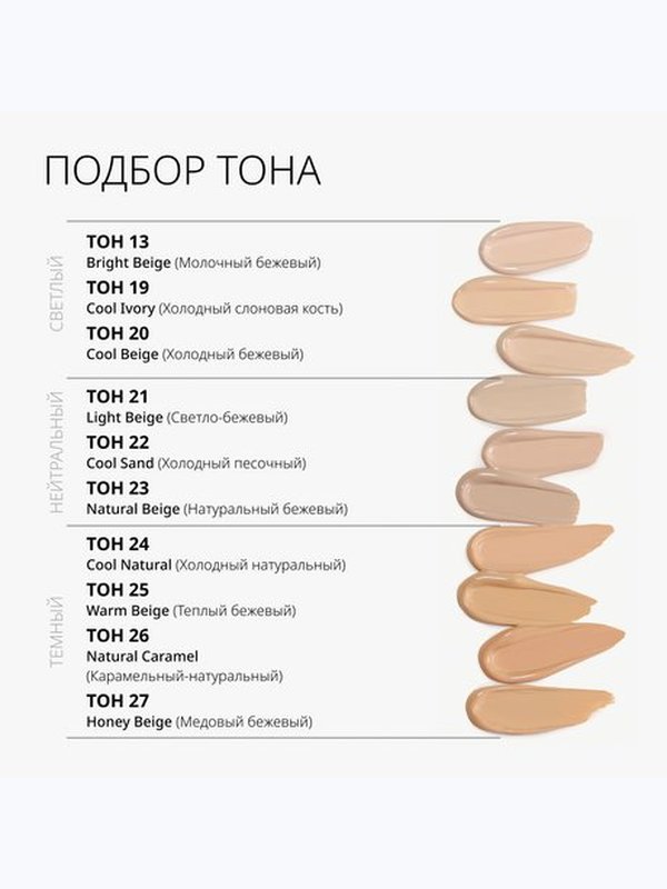 ББ крем Missha M Perfect Cover BB Cream, 50 мл