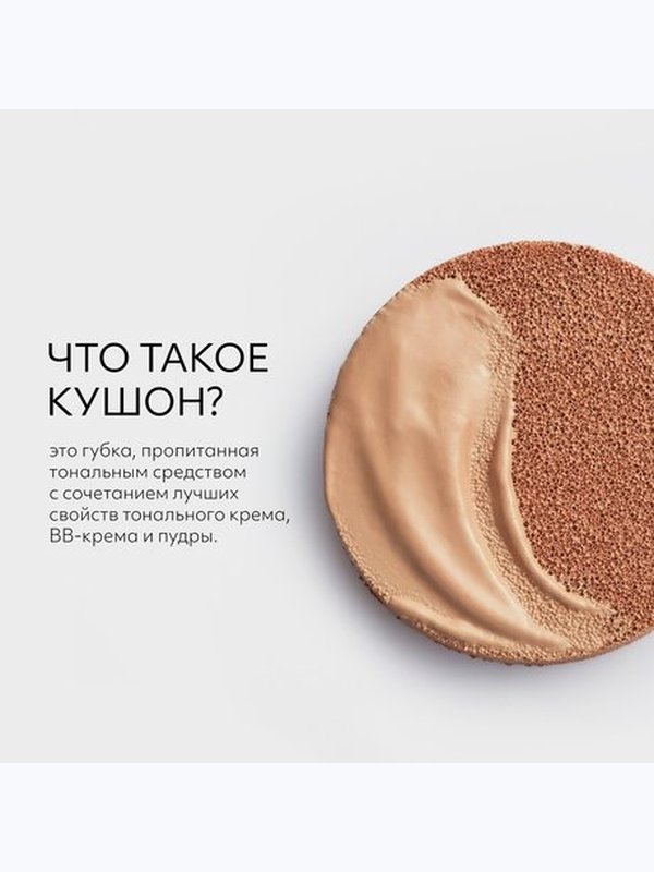 Увлажняющий тональный кушон Missha Magic Cushion Moist Up SPF50