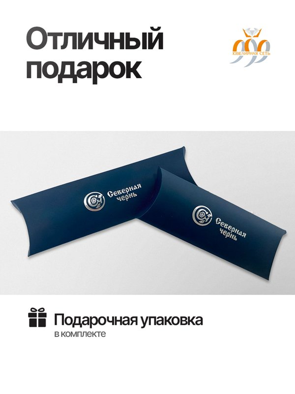 Вилка столовая серебро 925 Северная чернь