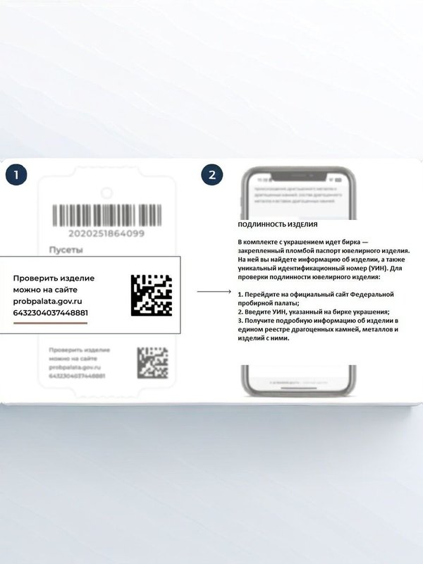 Крест мужской православный нательный из серебра 925 с эмалью