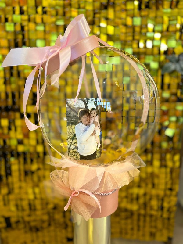 BALLOON BOX