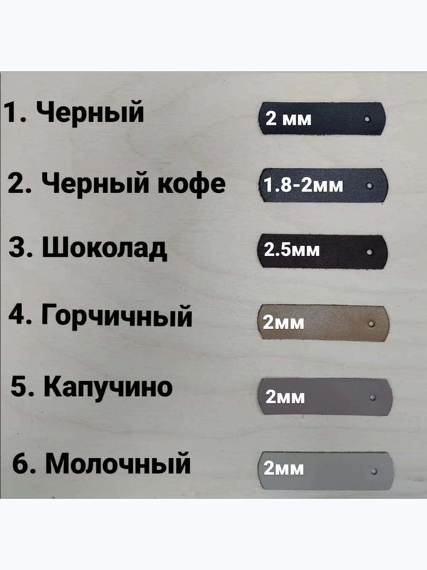 Ручки для корзин 2*30см пара