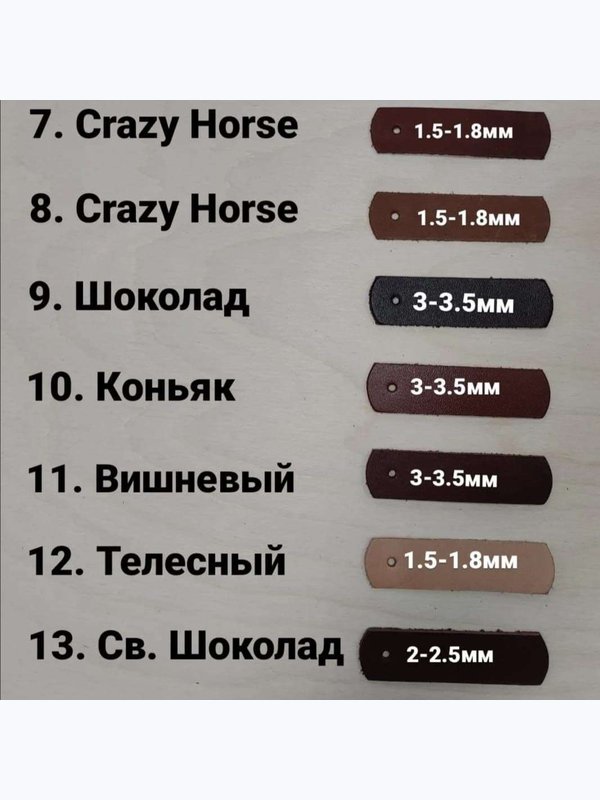 Ручки для корзин 2*30см пара