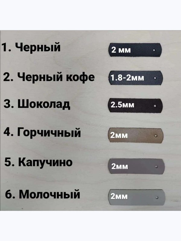 Ручки на винтах со вставками изнутри 60 см