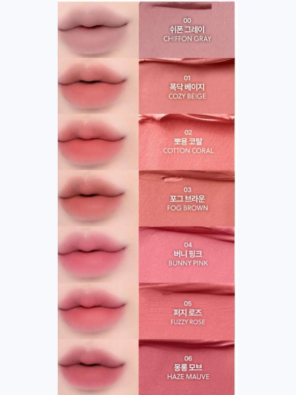 NATURE REPUBLIC Тающий бальзам для губ Cotton Melting Lip