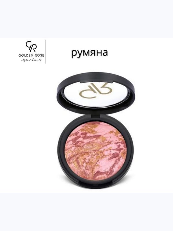 Golden Rose Terracotta Stardust Румяна