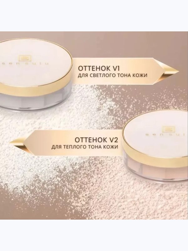 SENSULU SELF LOVE STARTS FACE POWDER V2