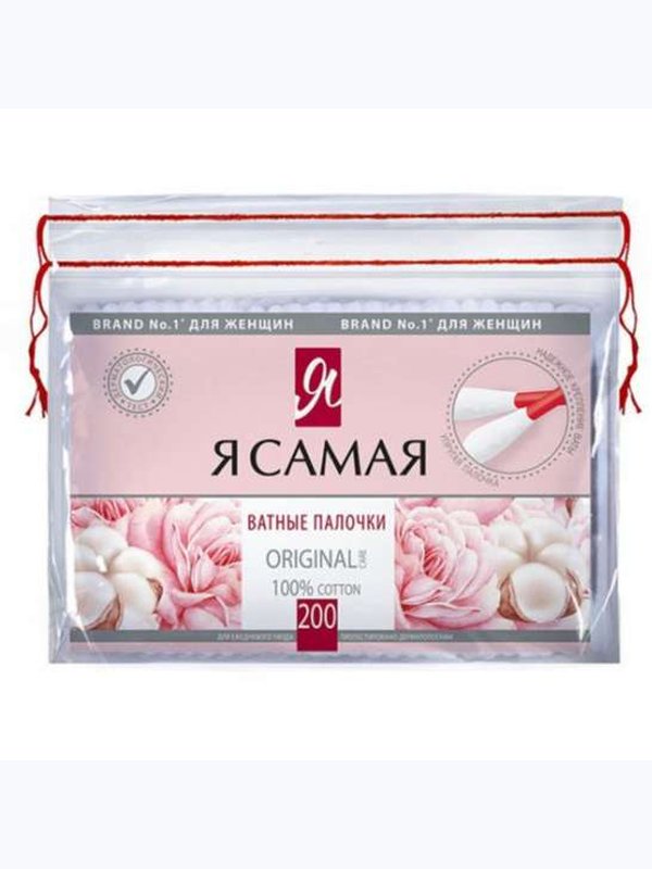 Я самая Ватные палочки