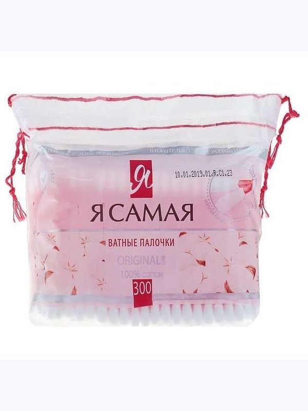 Я самая Ватные палочки