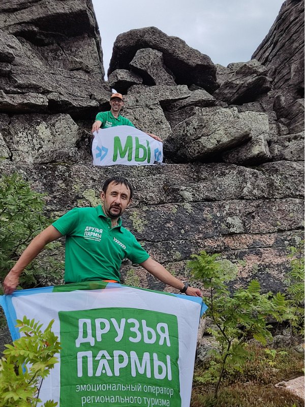 12 сентября. #СкалыПармы. Поход на камень Помяненный и Черничное путешествие.
