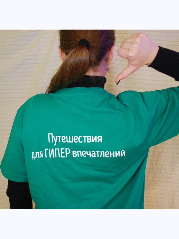 Футболка с логотипом "Друзья Пармы"