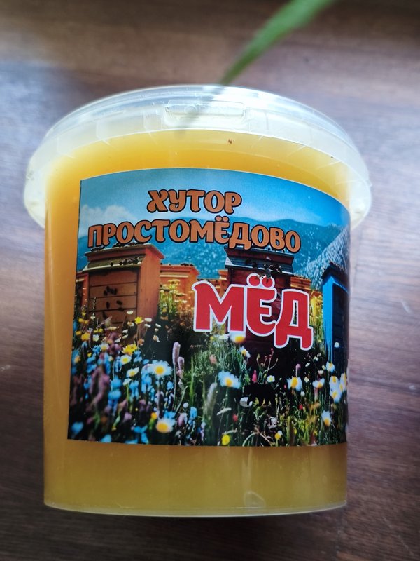 Мёд "Хутор Простомёдово"