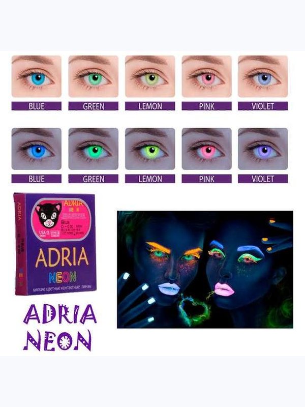 Adria Neon для светлых и тёмных глаз  (2 блистера)